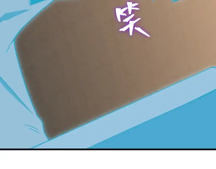 漫画《高武：登陆未来一万年》第187话 潜入第157张图