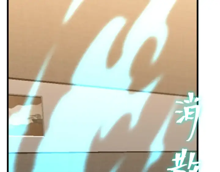 漫画《高武：登陆未来一万年》第187话 潜入第159张图