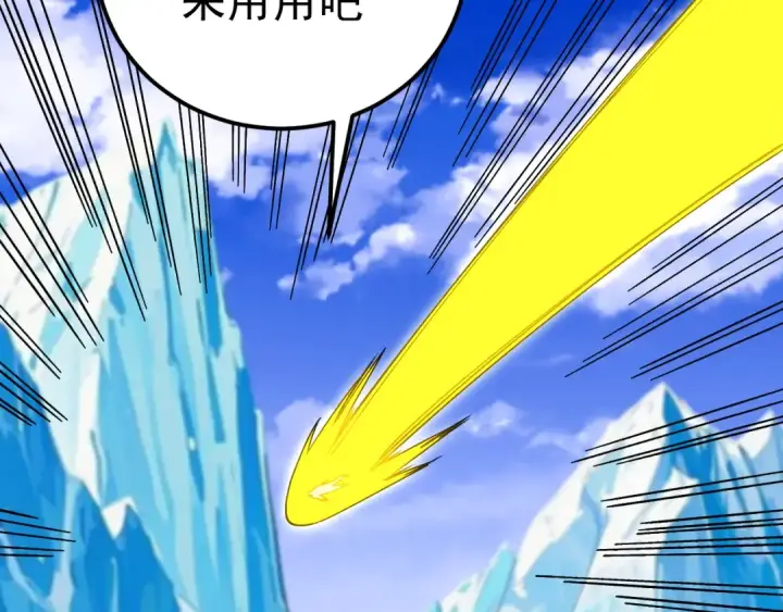 漫画《高武：登陆未来一万年》第187话 潜入第166张图