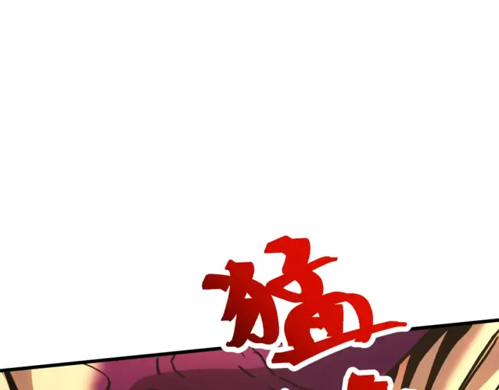 漫画《高武：登陆未来一万年》第187话 潜入第17张图