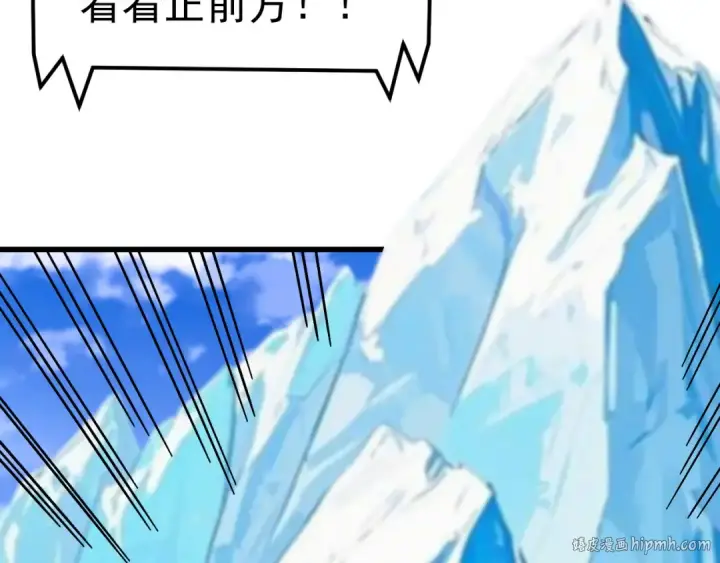 漫画《高武：登陆未来一万年》第187话 潜入第176张图