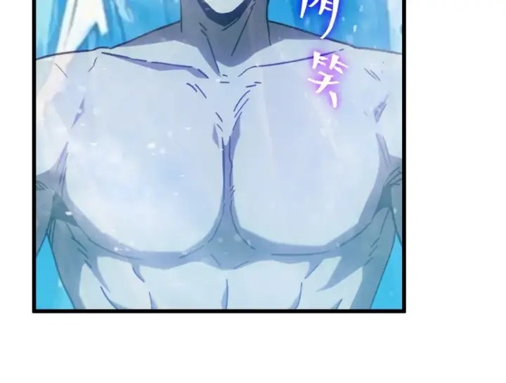 漫画《高武：登陆未来一万年》第187话 潜入第183张图