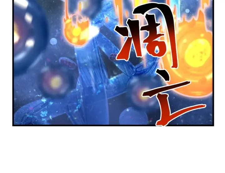 漫画《高武：登陆未来一万年》第187话 潜入第43张图