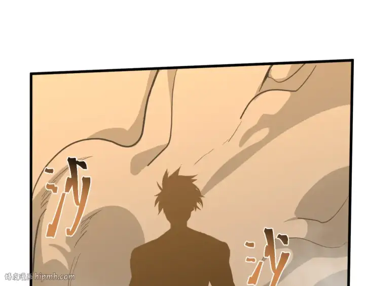 漫画《高武：登陆未来一万年》第187话 潜入第48张图
