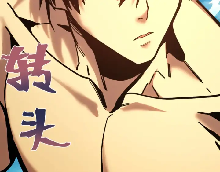 漫画《高武：登陆未来一万年》第187话 潜入第62张图