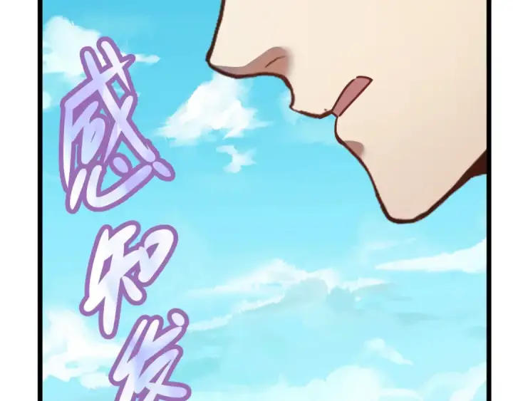 漫画《高武：登陆未来一万年》第187话 潜入第78张图
