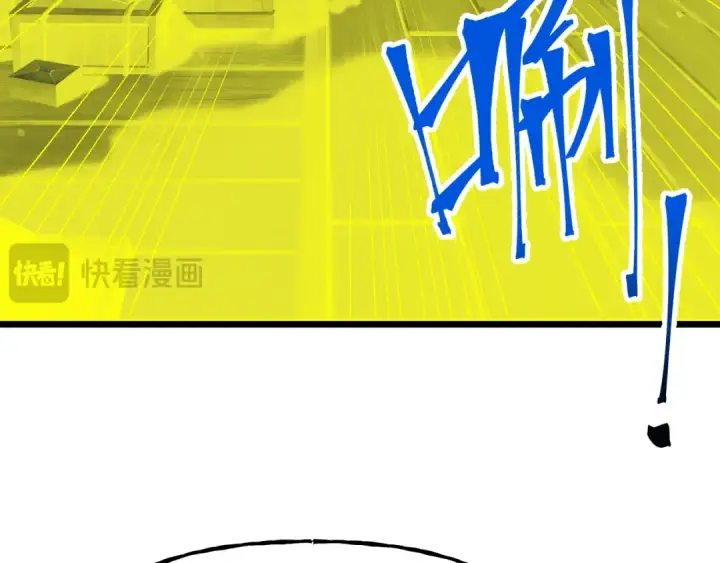 漫画《高武：登陆未来一万年》第187话 潜入第86张图