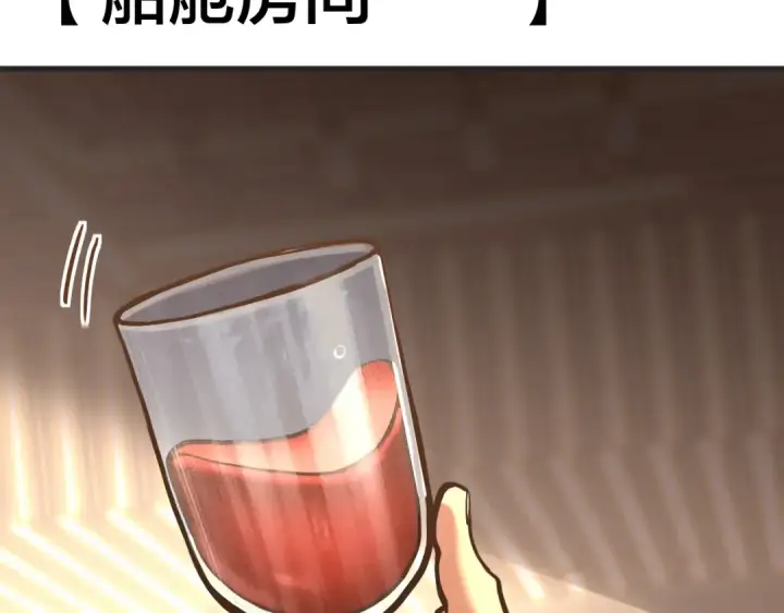 漫画《高武：登陆未来一万年》第188话 天才第107张图