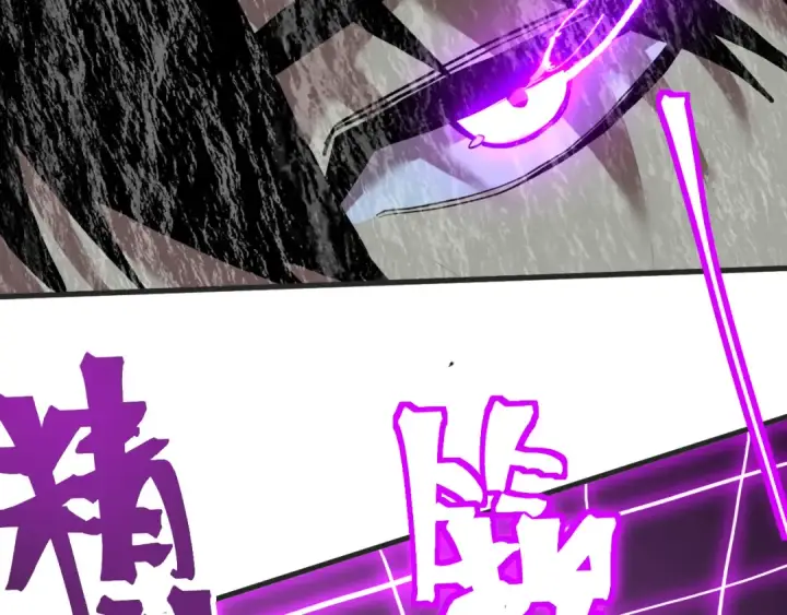 漫画《高武：登陆未来一万年》第188话 天才第137张图