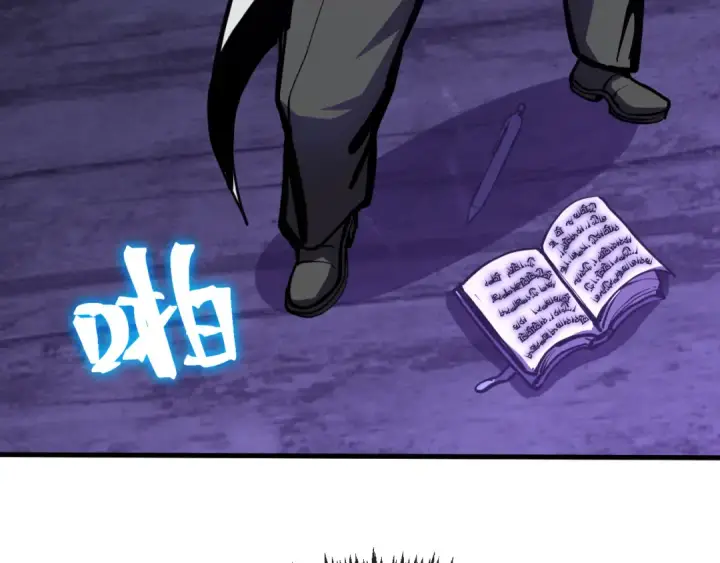漫画《高武：登陆未来一万年》第188话 天才第164张图