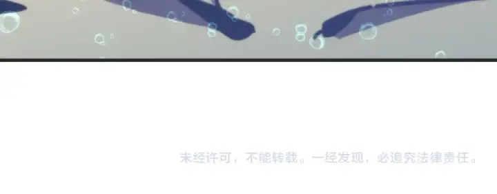 漫画《高武：登陆未来一万年》第188话 天才第188张图