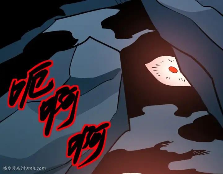 漫画《高武：登陆未来一万年》第188话 天才第32张图