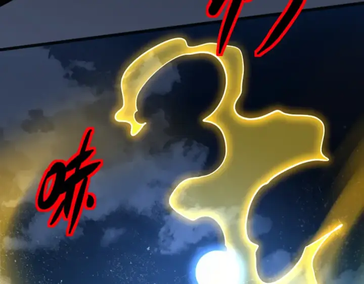 漫画《高武：登陆未来一万年》第188话 天才第34张图