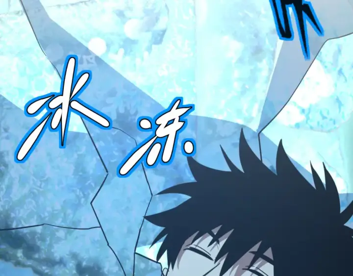 漫画《高武：登陆未来一万年》第188话 天才第52张图