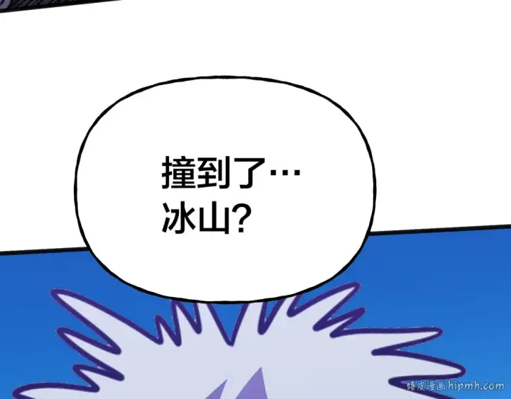 漫画《高武：登陆未来一万年》第188话 天才第72张图