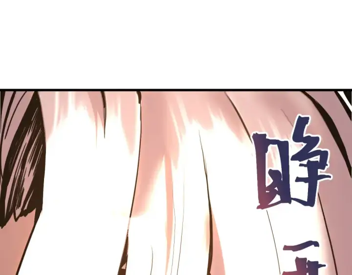 漫画《高武：登陆未来一万年》第189话 潜伏第10张图