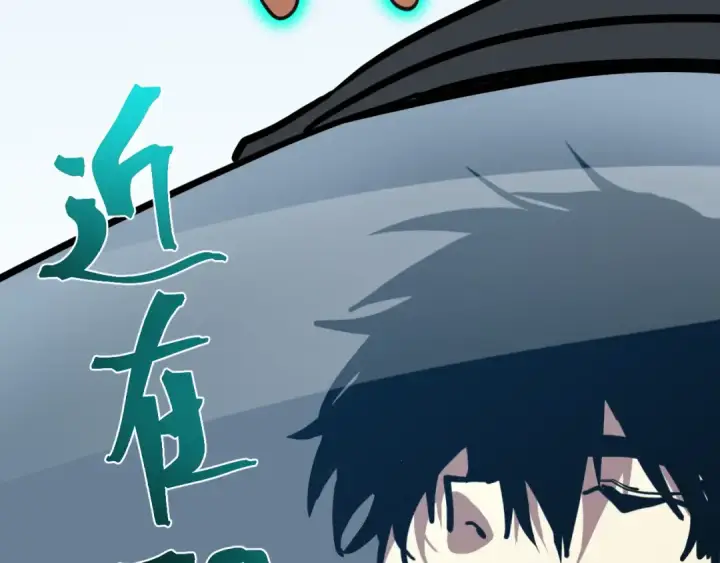 漫画《高武：登陆未来一万年》第189话 潜伏第114张图
