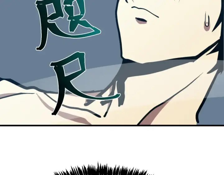 漫画《高武：登陆未来一万年》第189话 潜伏第115张图