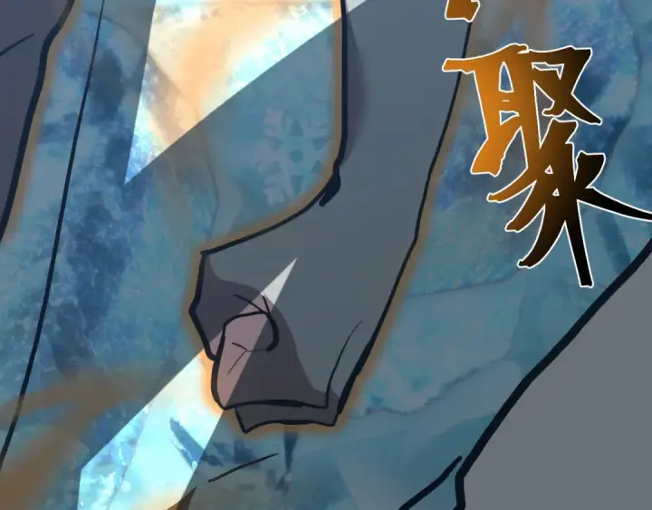 漫画《高武：登陆未来一万年》第189话 潜伏第118张图