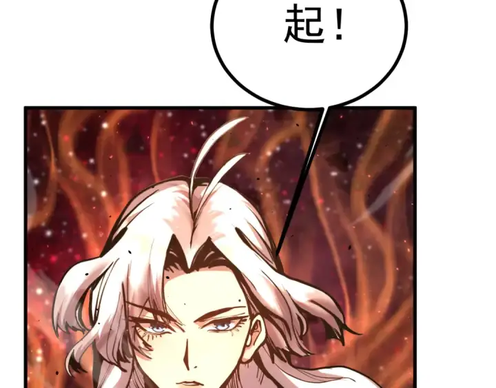 漫画《高武：登陆未来一万年》第189话 潜伏第12张图