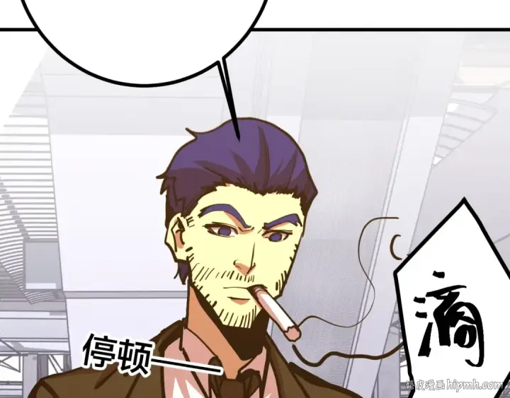漫画《高武：登陆未来一万年》第189话 潜伏第120张图