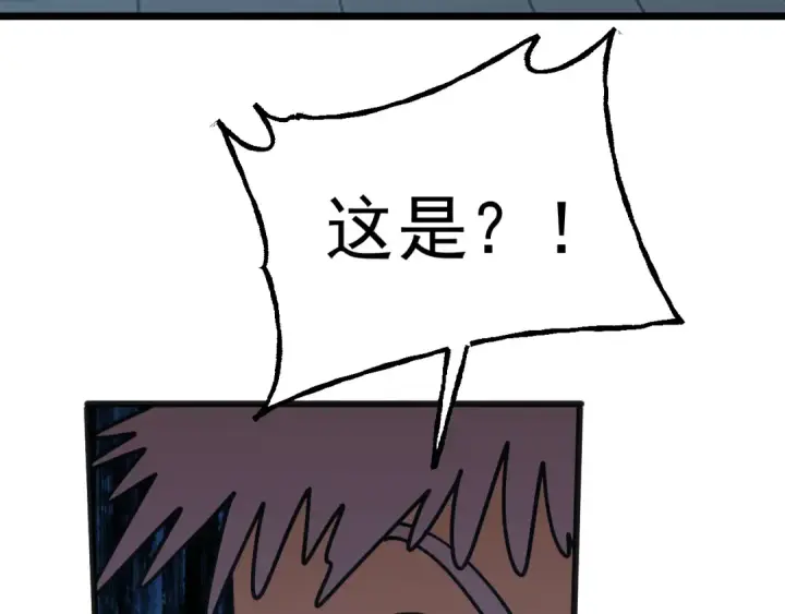 漫画《高武：登陆未来一万年》第189话 潜伏第137张图