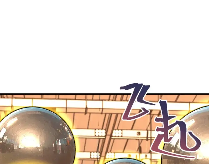 漫画《高武：登陆未来一万年》第189话 潜伏第15张图