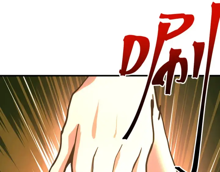 漫画《高武：登陆未来一万年》第189话 潜伏第18张图