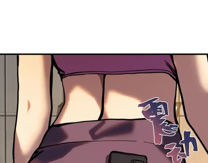 漫画《高武：登陆未来一万年》第189话 潜伏第25张图