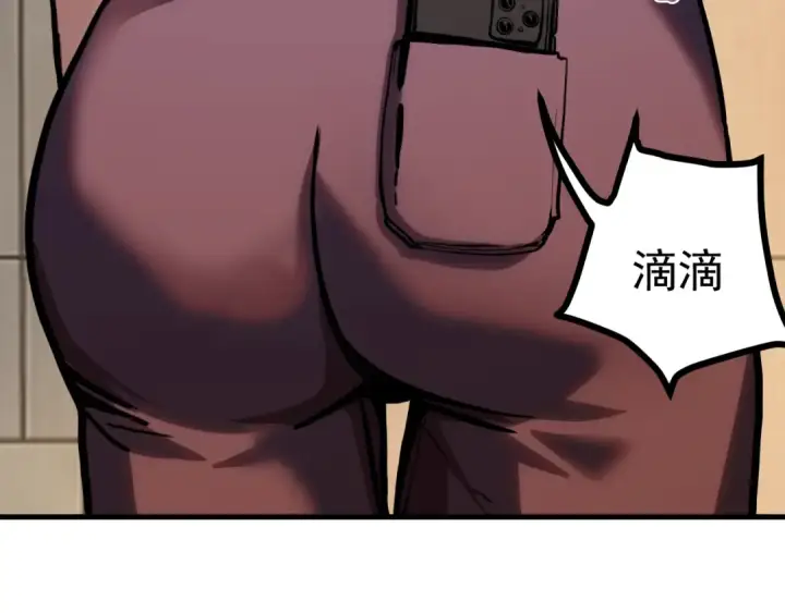 漫画《高武：登陆未来一万年》第189话 潜伏第26张图