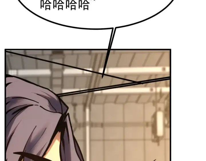 漫画《高武：登陆未来一万年》第189话 潜伏第37张图