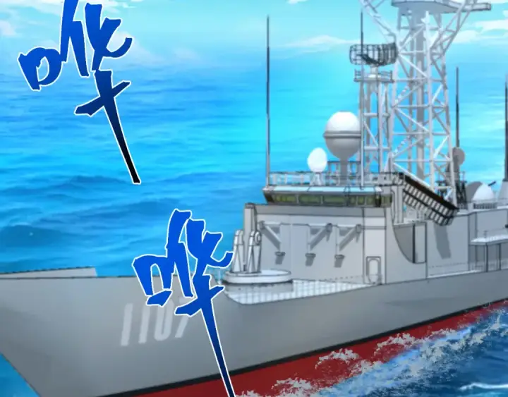 漫画《高武：登陆未来一万年》第189话 潜伏第46张图