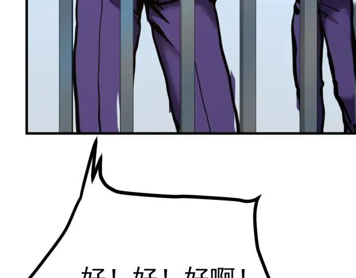 漫画《高武：登陆未来一万年》第189话 潜伏第50张图