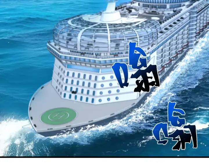 漫画《高武：登陆未来一万年》第189话 潜伏第59张图