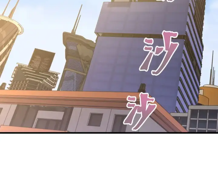 漫画《高武：登陆未来一万年》第189话 潜伏第6张图