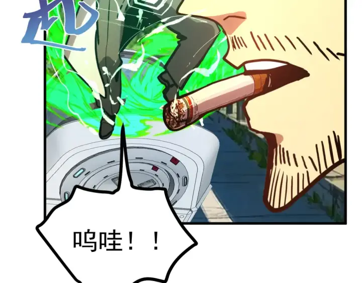 漫画《高武：登陆未来一万年》第189话 潜伏第98张图
