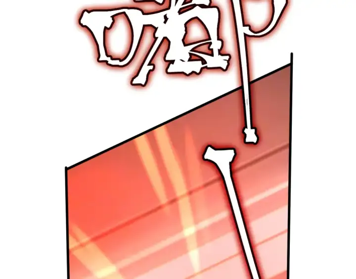 漫画《高武：登陆未来一万年》第190话 暴露第105张图