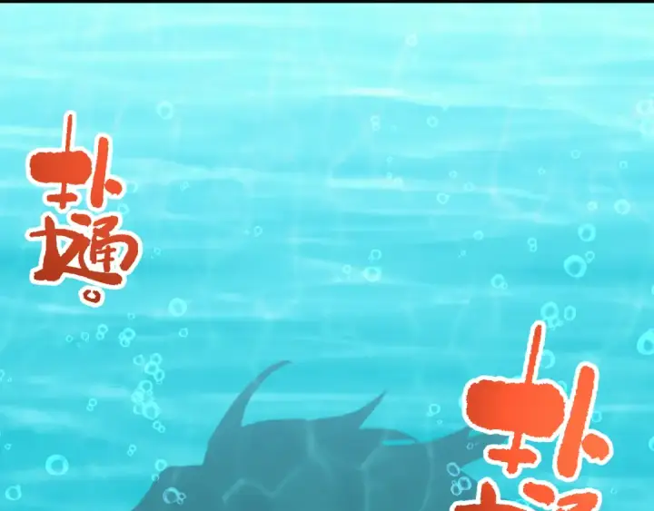 漫画《高武：登陆未来一万年》第190话 暴露第148张图