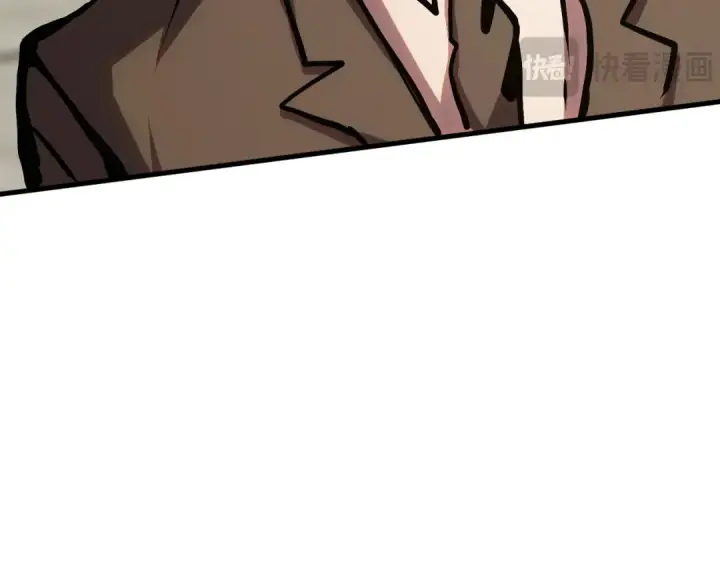 漫画《高武：登陆未来一万年》第190话 暴露第79张图