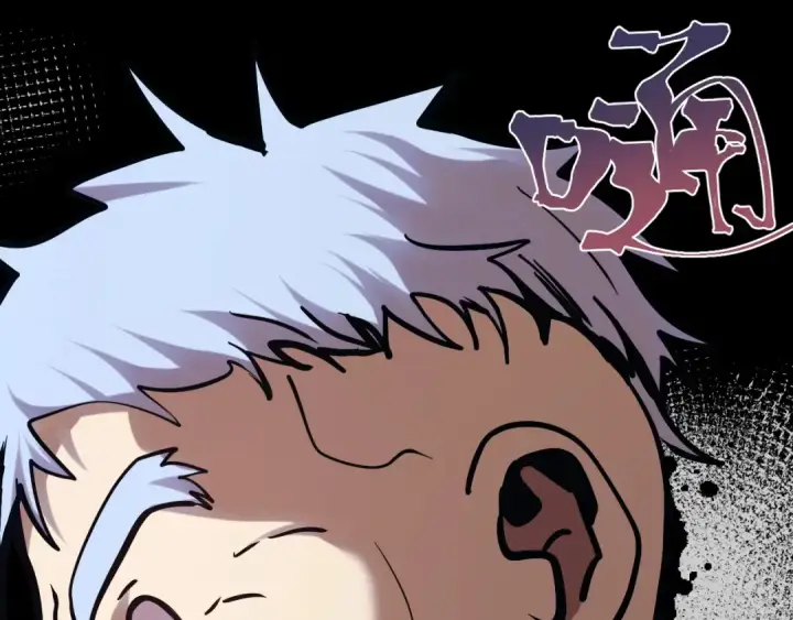 漫画《高武：登陆未来一万年》第190话 暴露第91张图