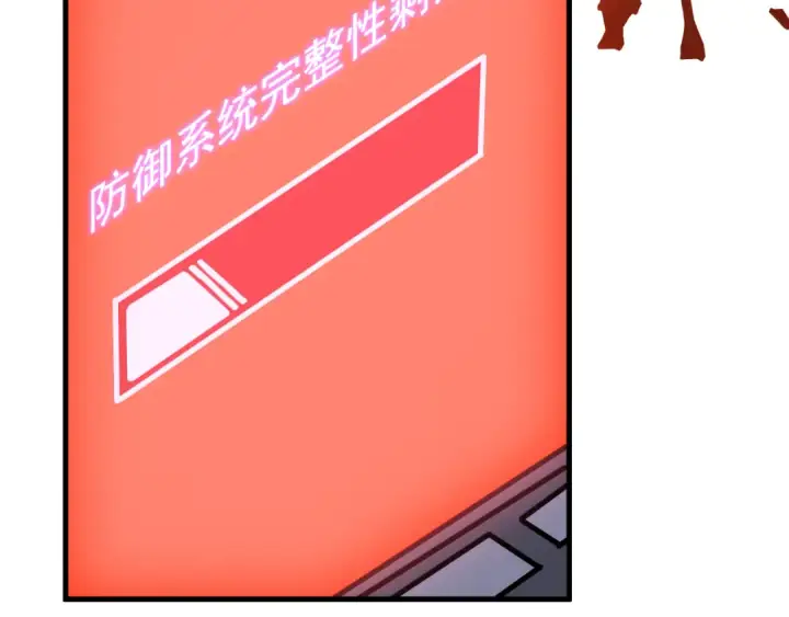 漫画《高武：登陆未来一万年》第191话 第一个愿望第106张图