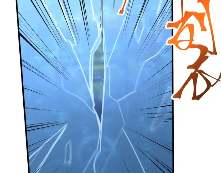 漫画《高武：登陆未来一万年》第191话 第一个愿望第111张图
