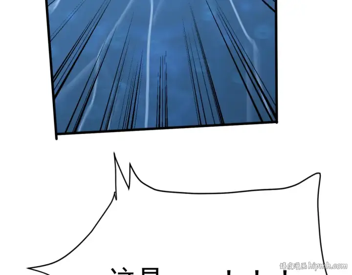 漫画《高武：登陆未来一万年》第191话 第一个愿望第112张图