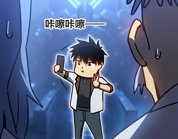 漫画《高武：登陆未来一万年》第191话 第一个愿望第163张图