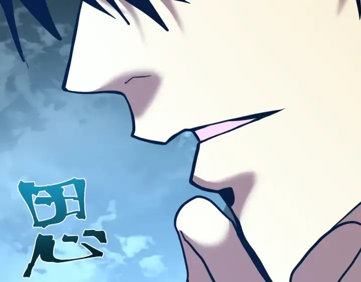 漫画《高武：登陆未来一万年》第191话 第一个愿望第23张图