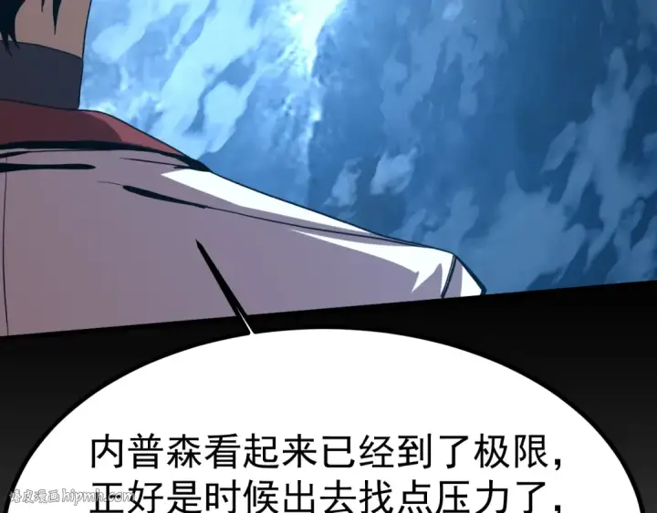 漫画《高武：登陆未来一万年》第191话 第一个愿望第40张图