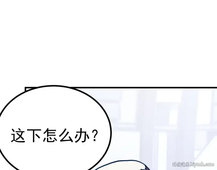 漫画《高武：登陆未来一万年》第191话 第一个愿望第48张图