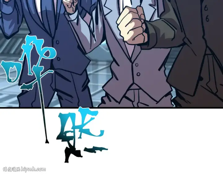 漫画《高武：登陆未来一万年》第191话 第一个愿望第56张图