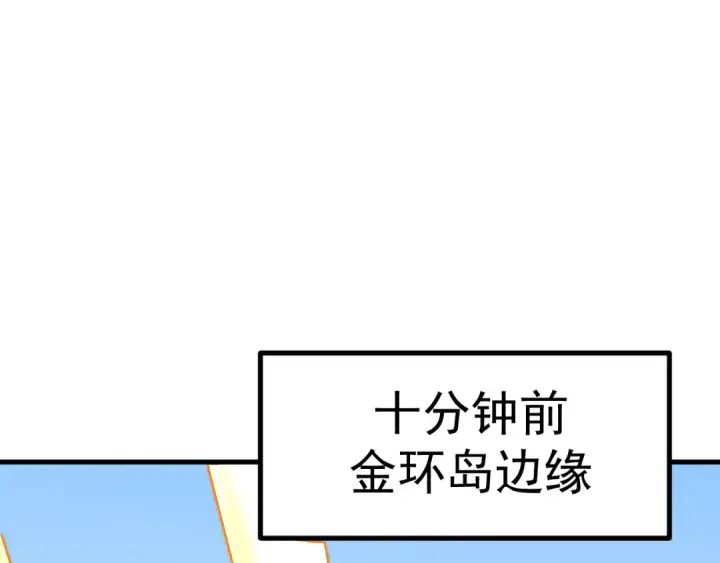 漫画《高武：登陆未来一万年》第191话 第一个愿望第57张图