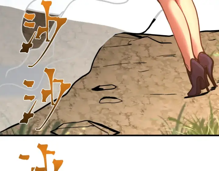 漫画《高武：登陆未来一万年》第191话 第一个愿望第63张图